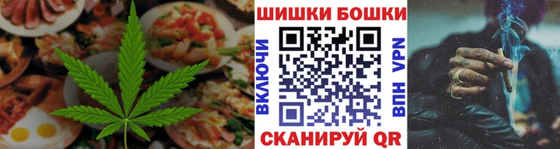 магазин продажи   Владикавказ  Еда ТГК конопля 