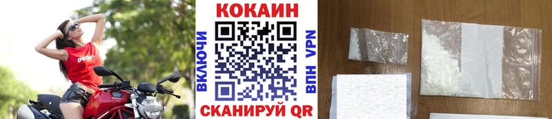 kraken ссылки  Владикавказ  Кокаин Fish Scale 