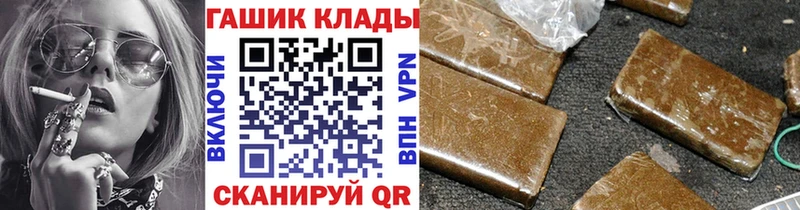 Гашиш гарик  Владикавказ 
