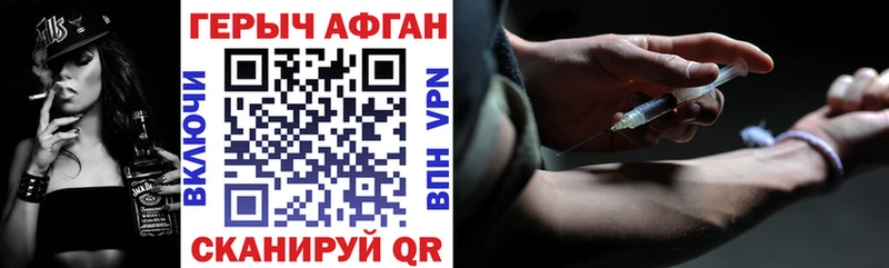 ГЕРОИН гречка  магазин продажи наркотиков  Владикавказ 