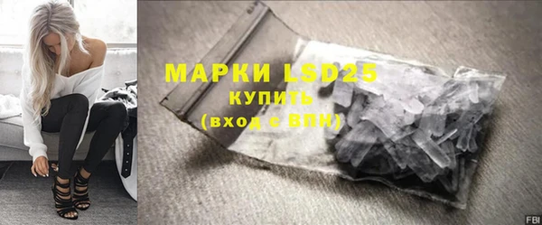 ALPHA PVP Дмитров