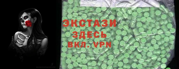спайс Дмитриев