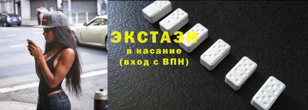 ALPHA PVP Дмитров