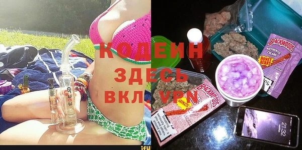 ALPHA PVP Дмитров