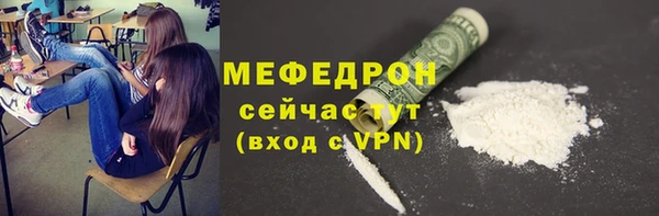 ALPHA PVP Дмитров