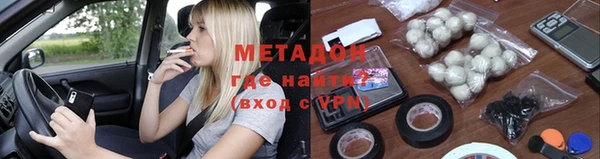 ПСИЛОЦИБИНОВЫЕ ГРИБЫ Дмитровск