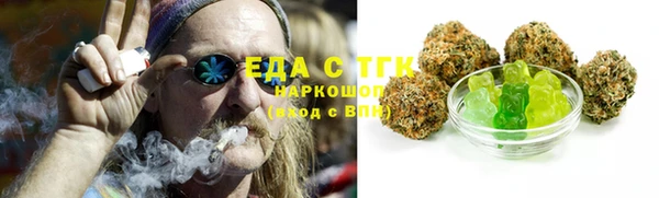 ALPHA PVP Дмитров