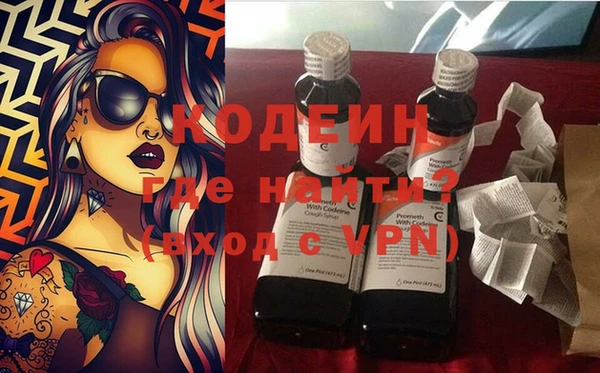 ПСИЛОЦИБИНОВЫЕ ГРИБЫ Дмитровск