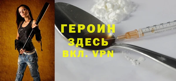 ALPHA PVP Дмитров