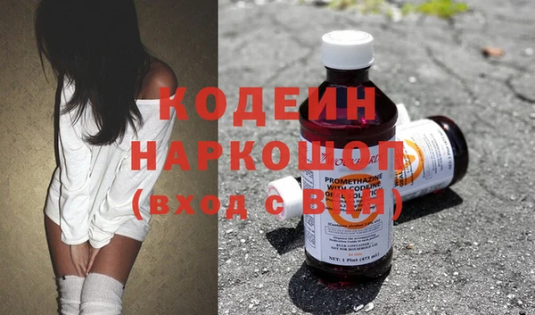 спайс Дмитриев