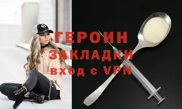 спайс Дмитриев