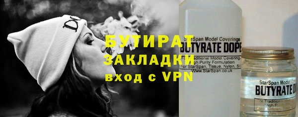 спайс Дмитриев
