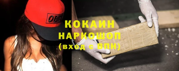 ALPHA PVP Дмитров