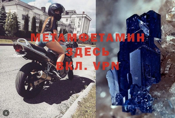 спайс Дмитриев