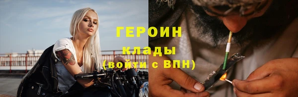 ПСИЛОЦИБИНОВЫЕ ГРИБЫ Дмитровск