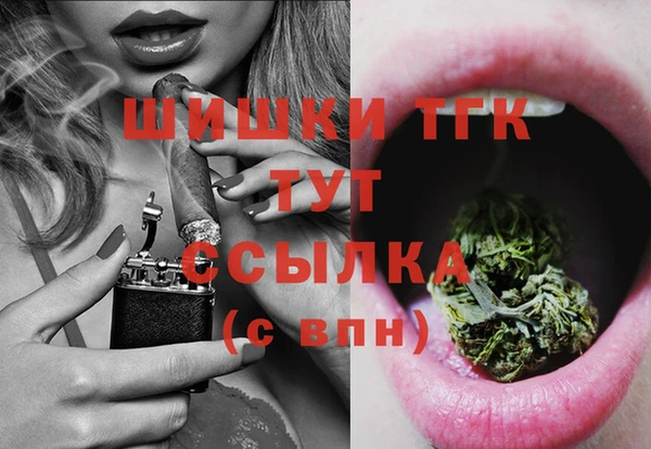 ПСИЛОЦИБИНОВЫЕ ГРИБЫ Дмитровск