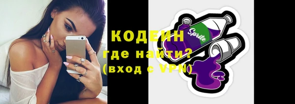 ПСИЛОЦИБИНОВЫЕ ГРИБЫ Дмитровск