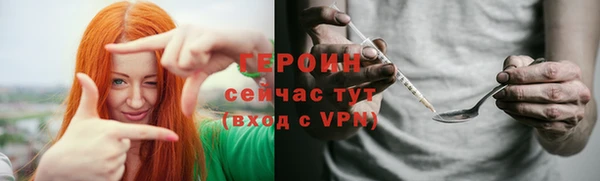 спайс Дмитриев