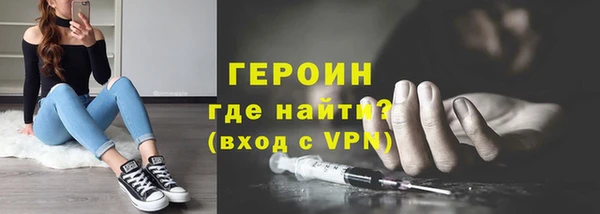 ALPHA PVP Дмитров