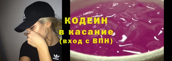 ПСИЛОЦИБИНОВЫЕ ГРИБЫ Дмитровск