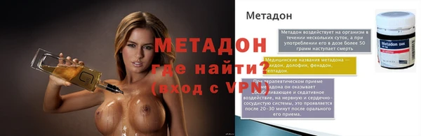 мяу мяу мука Гусиноозёрск