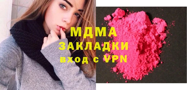 ALPHA PVP Дмитров