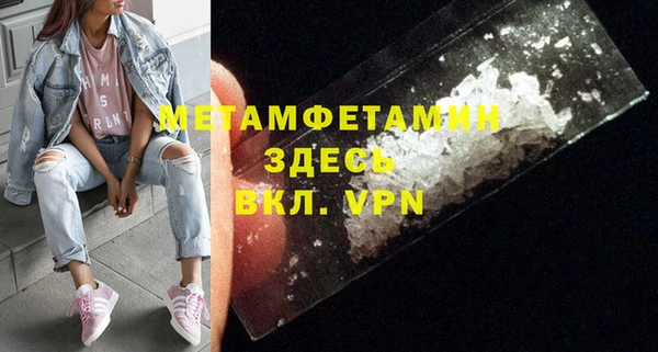 ALPHA PVP Дмитров