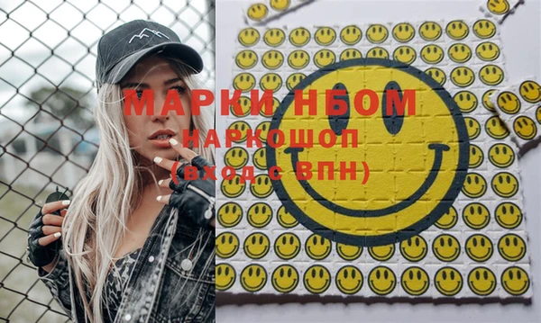 ПСИЛОЦИБИНОВЫЕ ГРИБЫ Дмитровск