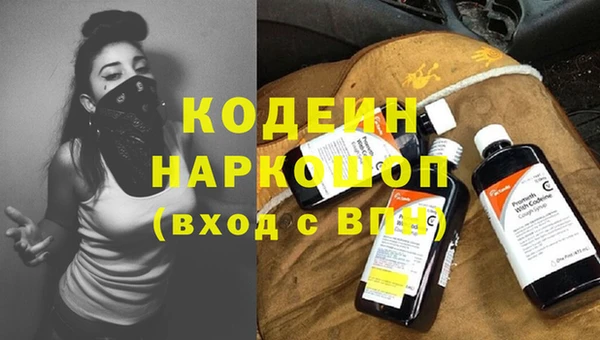 прущие крисы Гусь-Хрустальный
