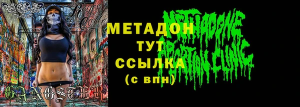 ПСИЛОЦИБИНОВЫЕ ГРИБЫ Дмитровск
