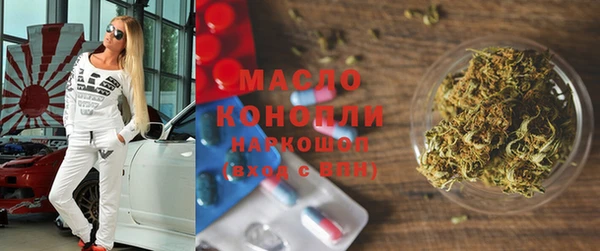 ПСИЛОЦИБИНОВЫЕ ГРИБЫ Дмитровск