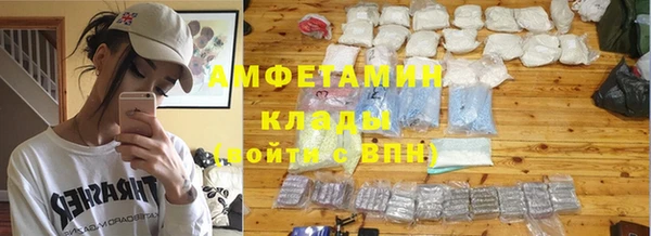 ПСИЛОЦИБИНОВЫЕ ГРИБЫ Дмитровск