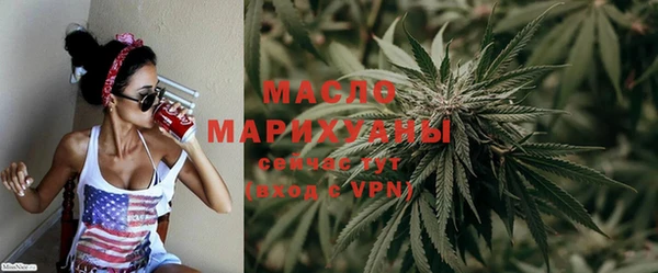 ПСИЛОЦИБИНОВЫЕ ГРИБЫ Дмитровск