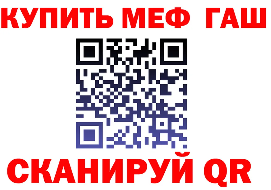 Купить наркотик  формула Владикавказ