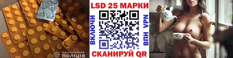 как найти закладки  Владикавказ  ЛСД экстази кислота 