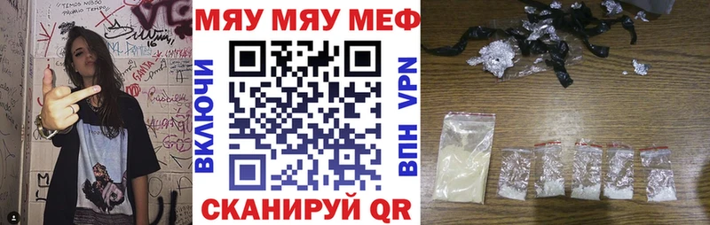 МЕФ VHQ  Владикавказ 