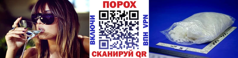 как найти закладки  Владикавказ  Первитин пудра 