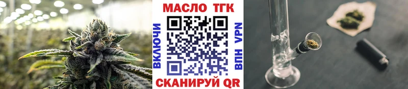 ТГК гашишное масло  купить наркоту  Владикавказ 